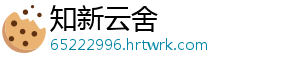 月饼为什么保质期那么长 流心月饼的保质保质期是75天-知新云舍